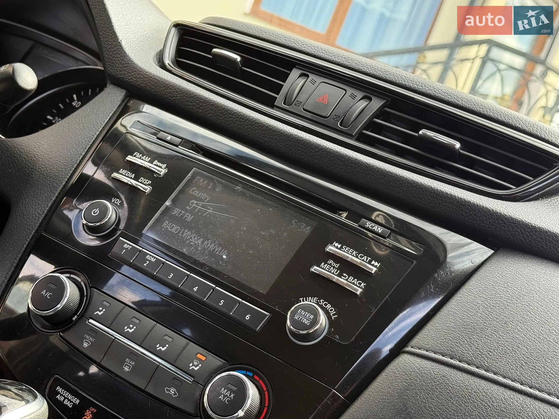 2017 Nissan Rogue - мініатюра 70