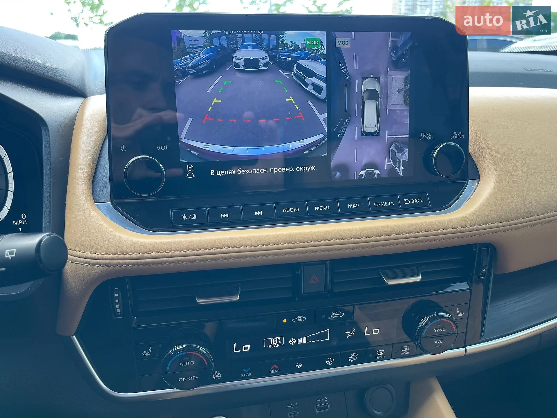 2021 Nissan Rogue - мініатюра 39