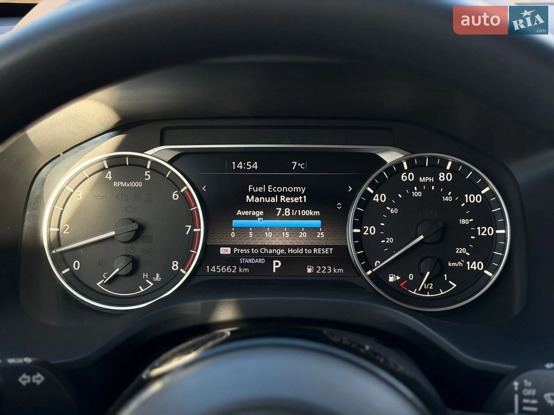 2020 Nissan Rogue - мініатюра 30