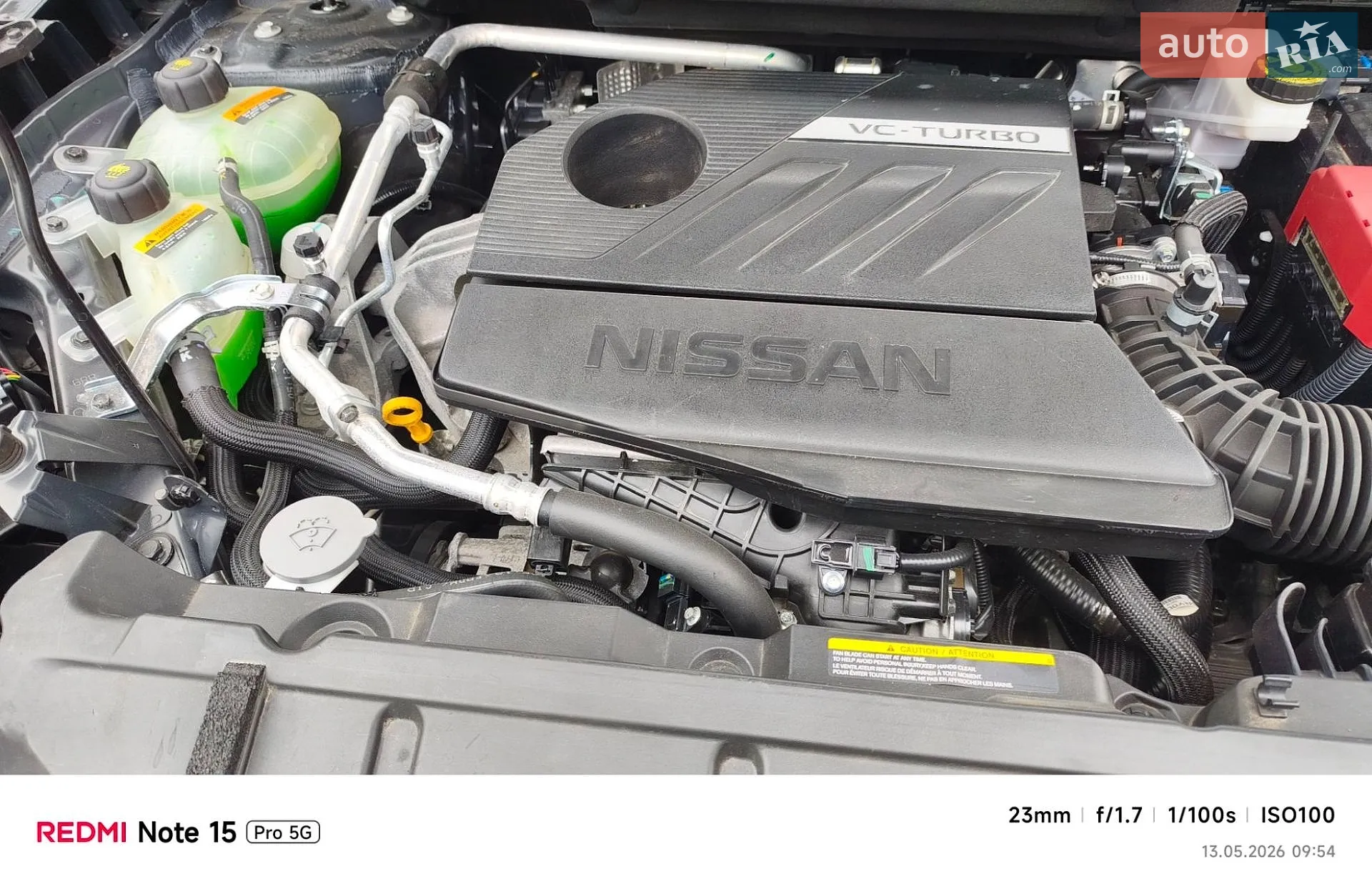 2023 Nissan Rogue - мініатюра 29