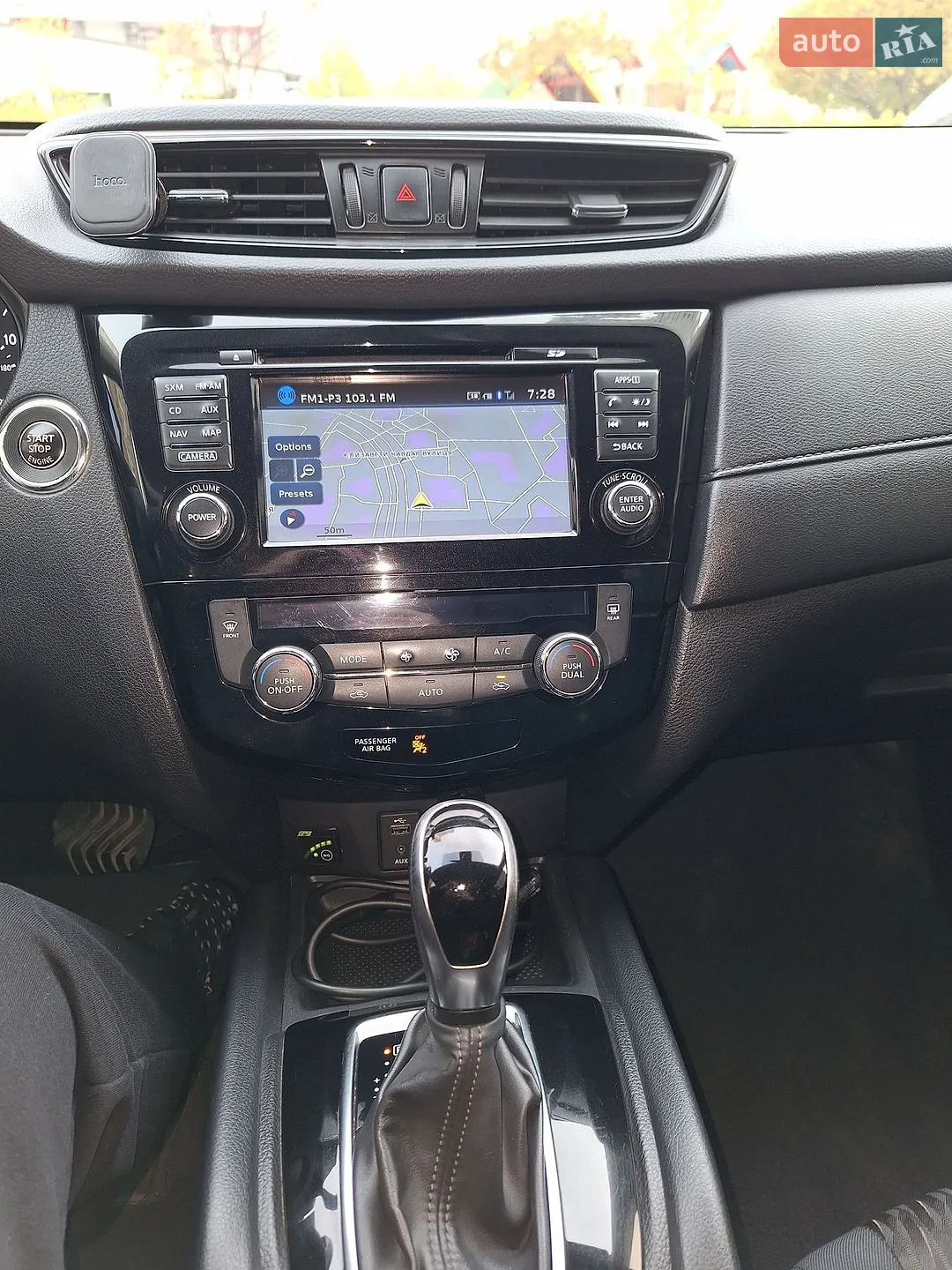 Nissan Rogue 2017 VIN 5N1AT2MV6HC793517 фото оголошення 9 з 14