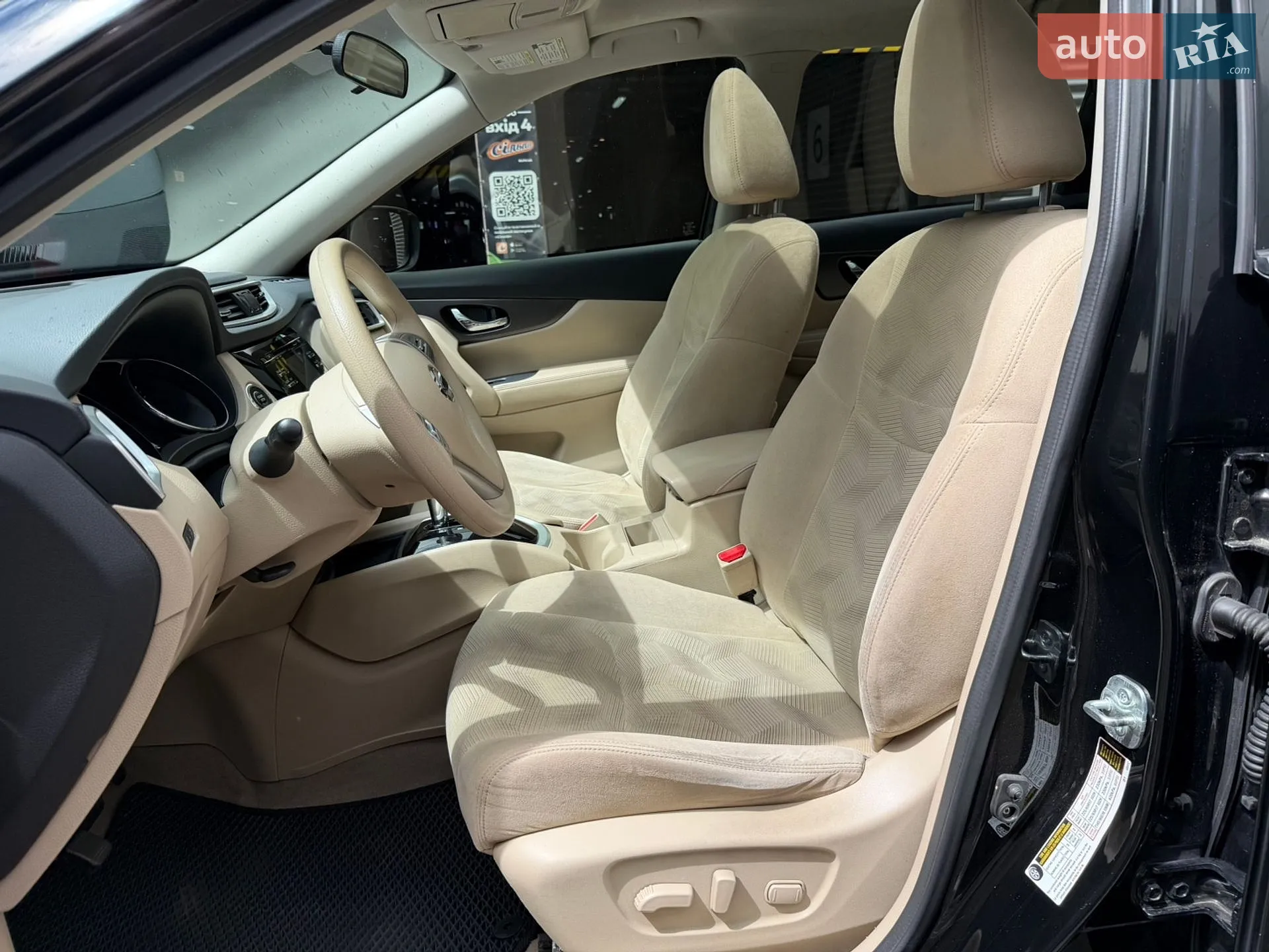 2013 Nissan Rogue - мініатюра 8