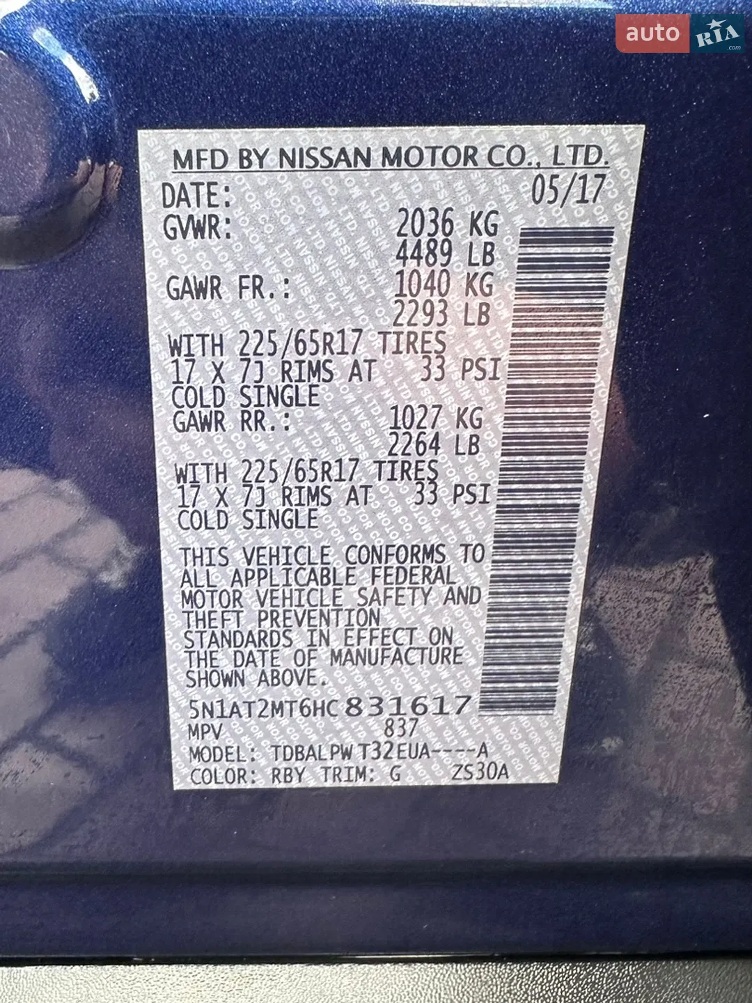 2017 Nissan Rogue - мініатюра 32