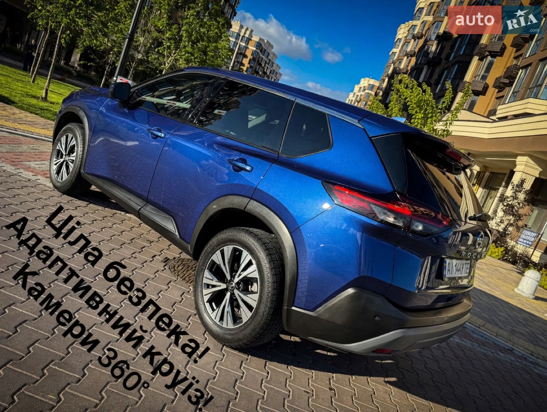 2021 Nissan Rogue - фото 1