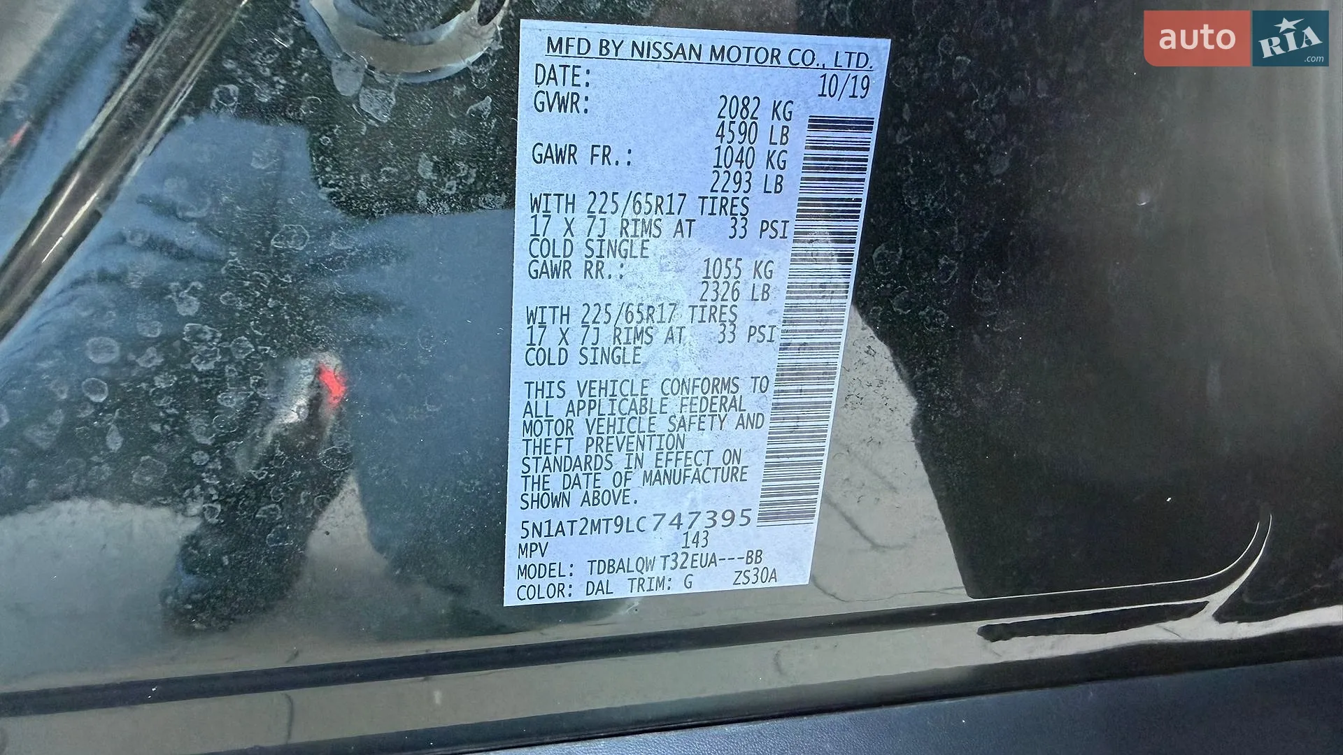 2019 Nissan Rogue - мініатюра 36