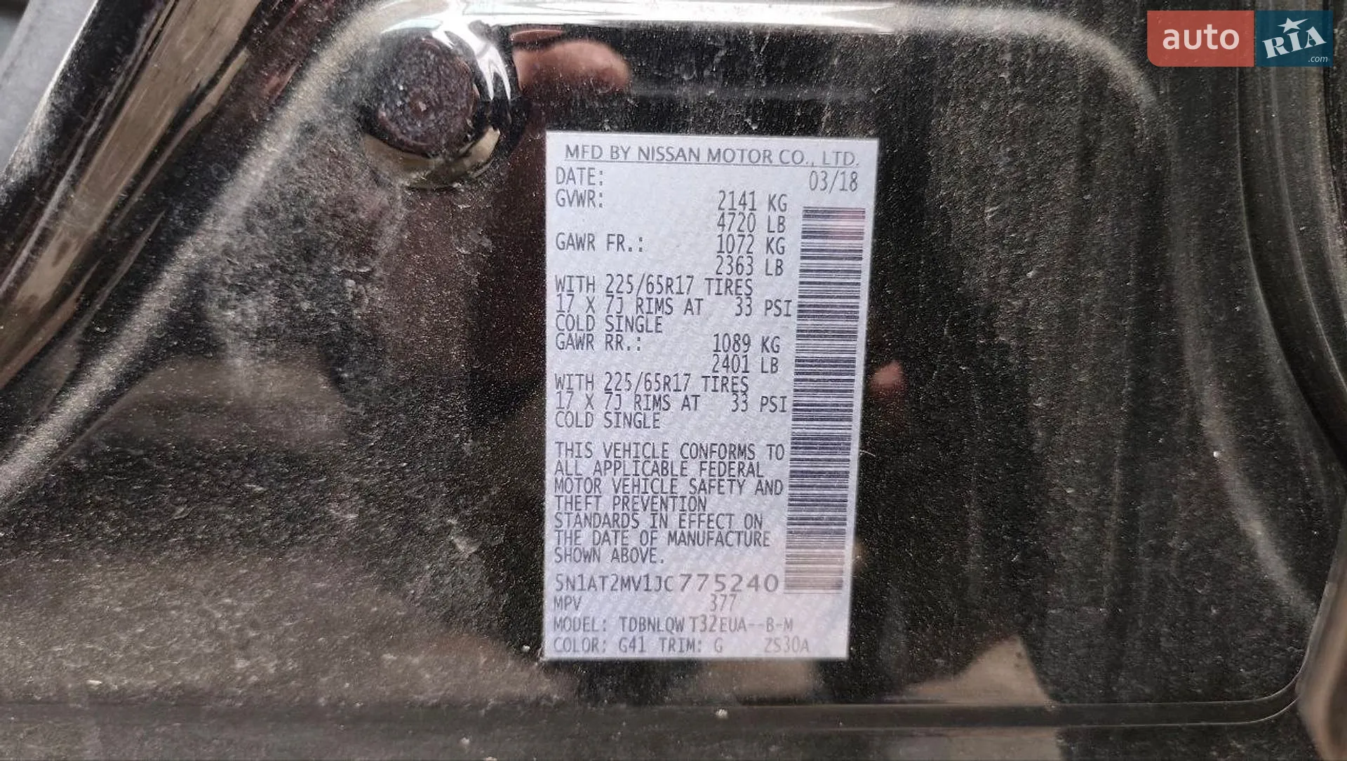 2018 Nissan Rogue - мініатюра 6