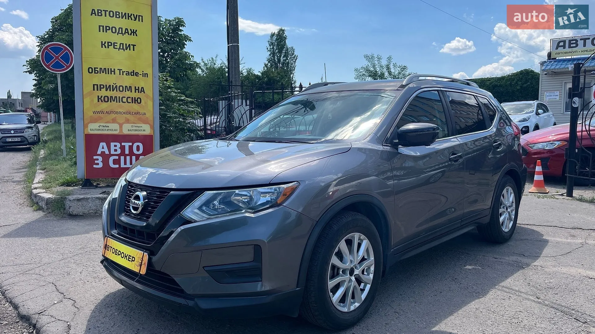 2017 Nissan Rogue - фото 1