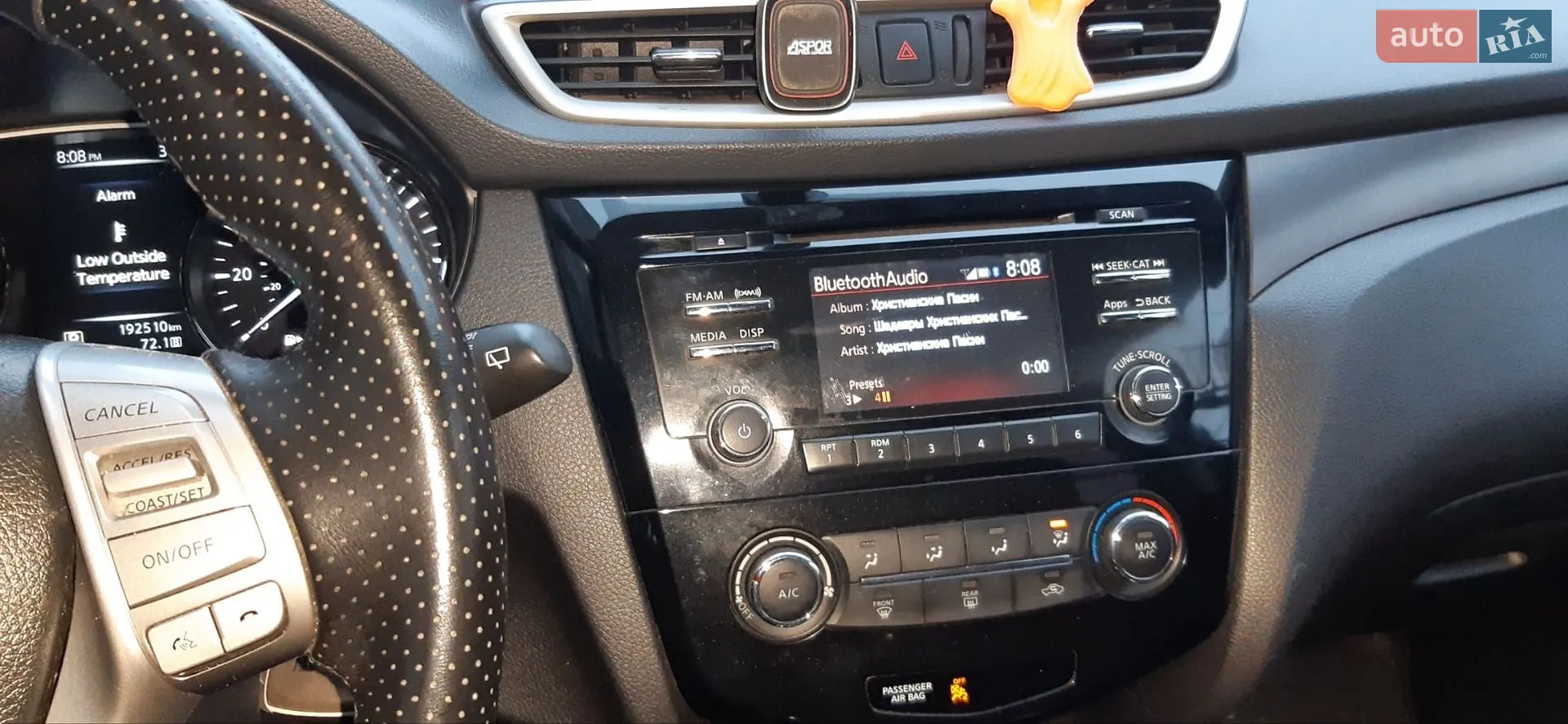 2016 Nissan Rogue - мініатюра 13