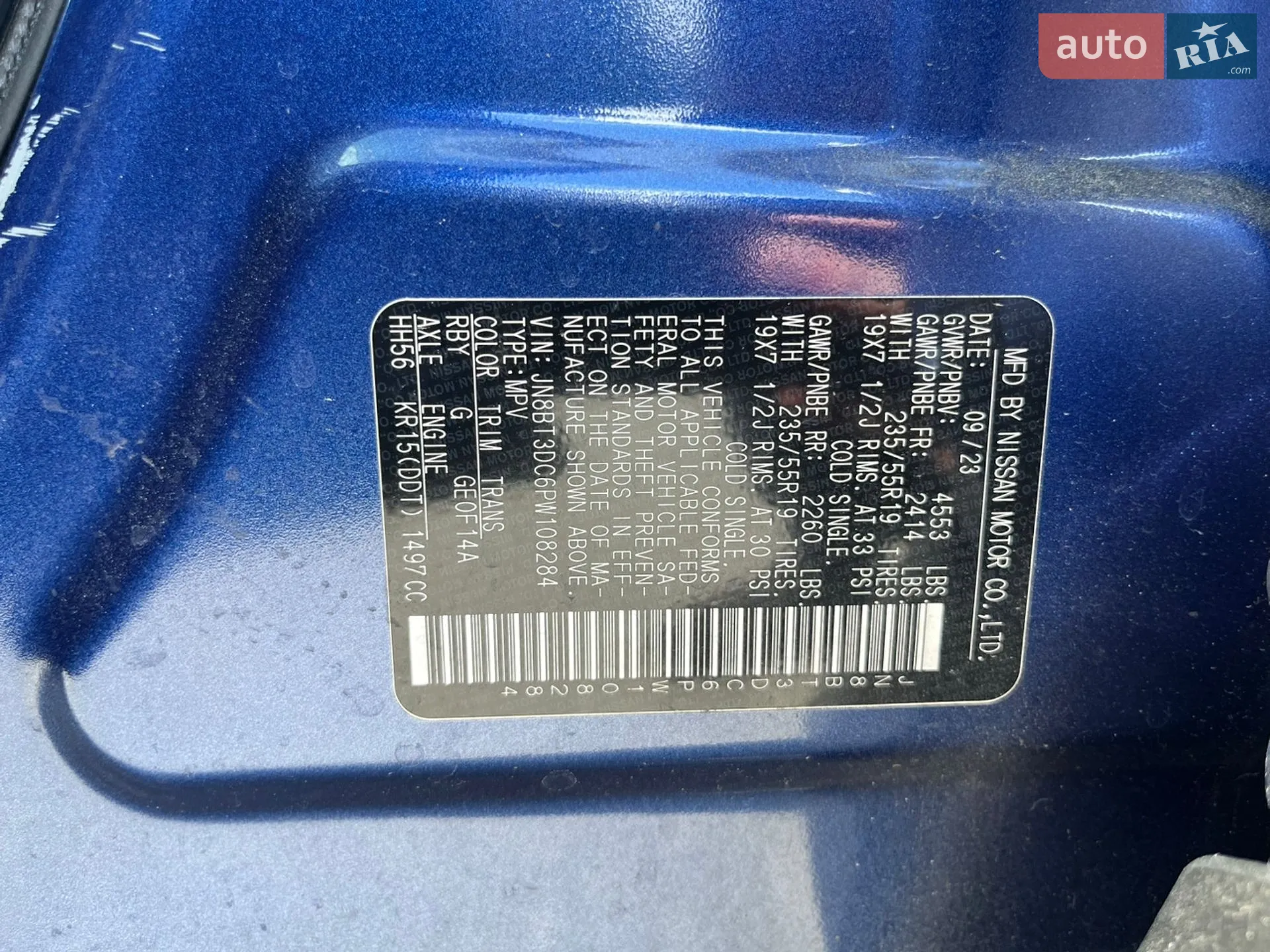 2023 Nissan Rogue - мініатюра 29