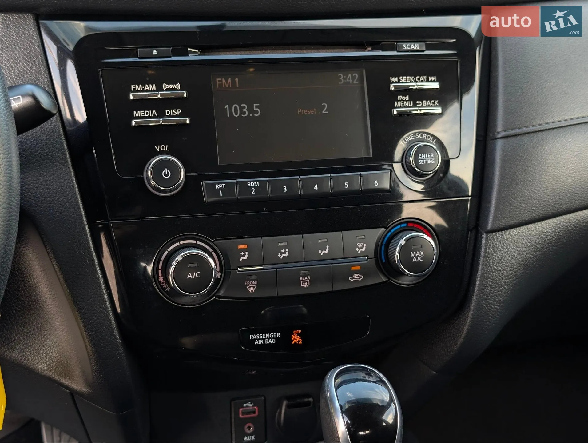 2017 Nissan Rogue - мініатюра 33