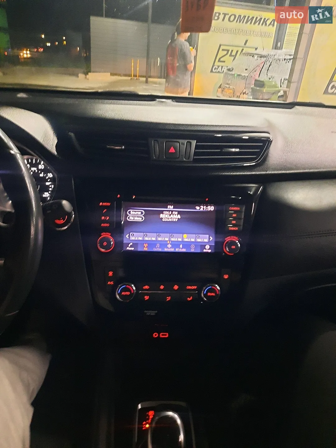 2017 Nissan Rogue - мініатюра 15