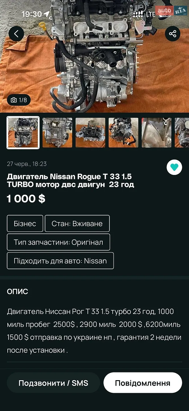 2023 Nissan Rogue - мініатюра 55