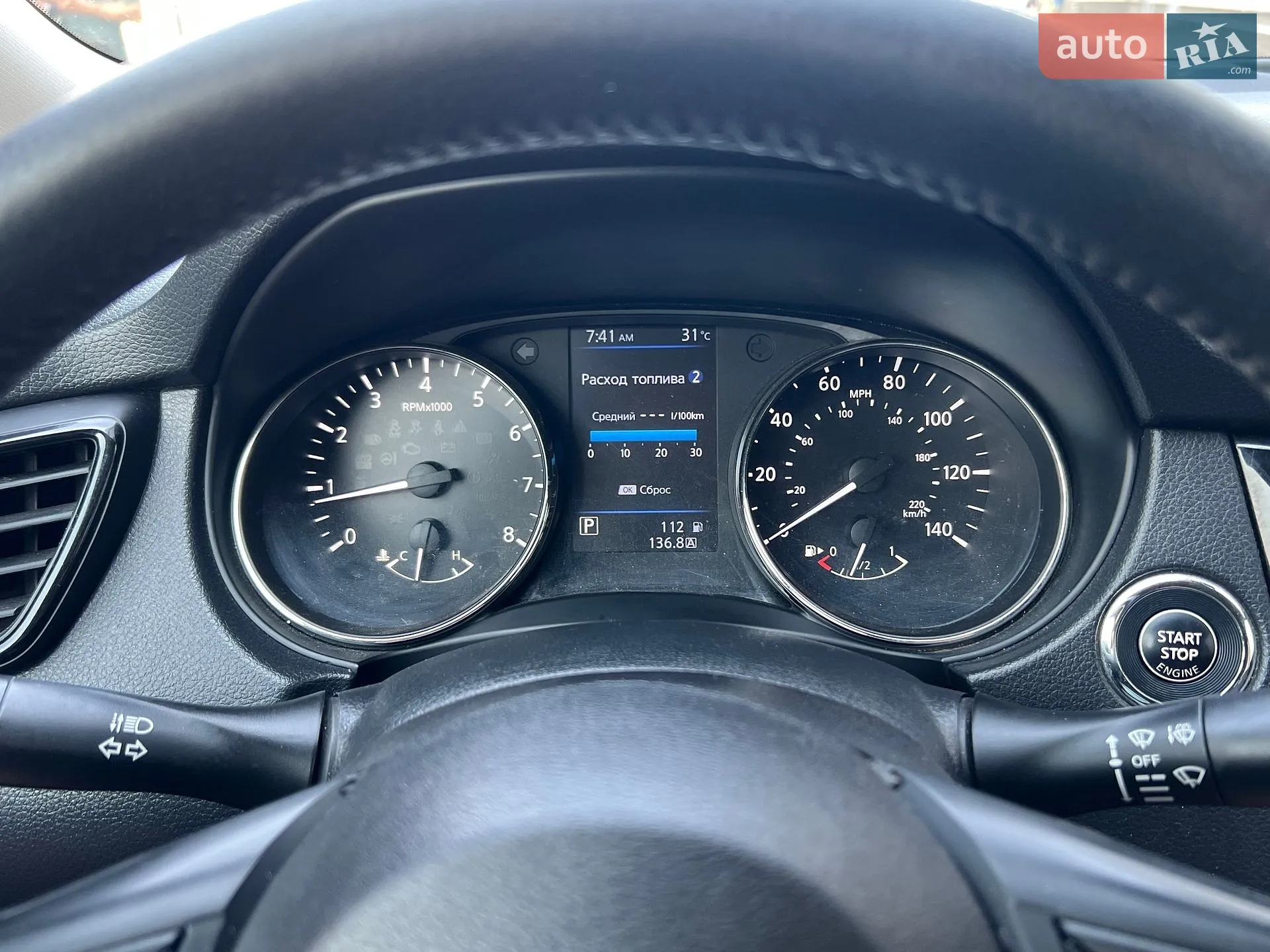 2018 Nissan Rogue - мініатюра 13