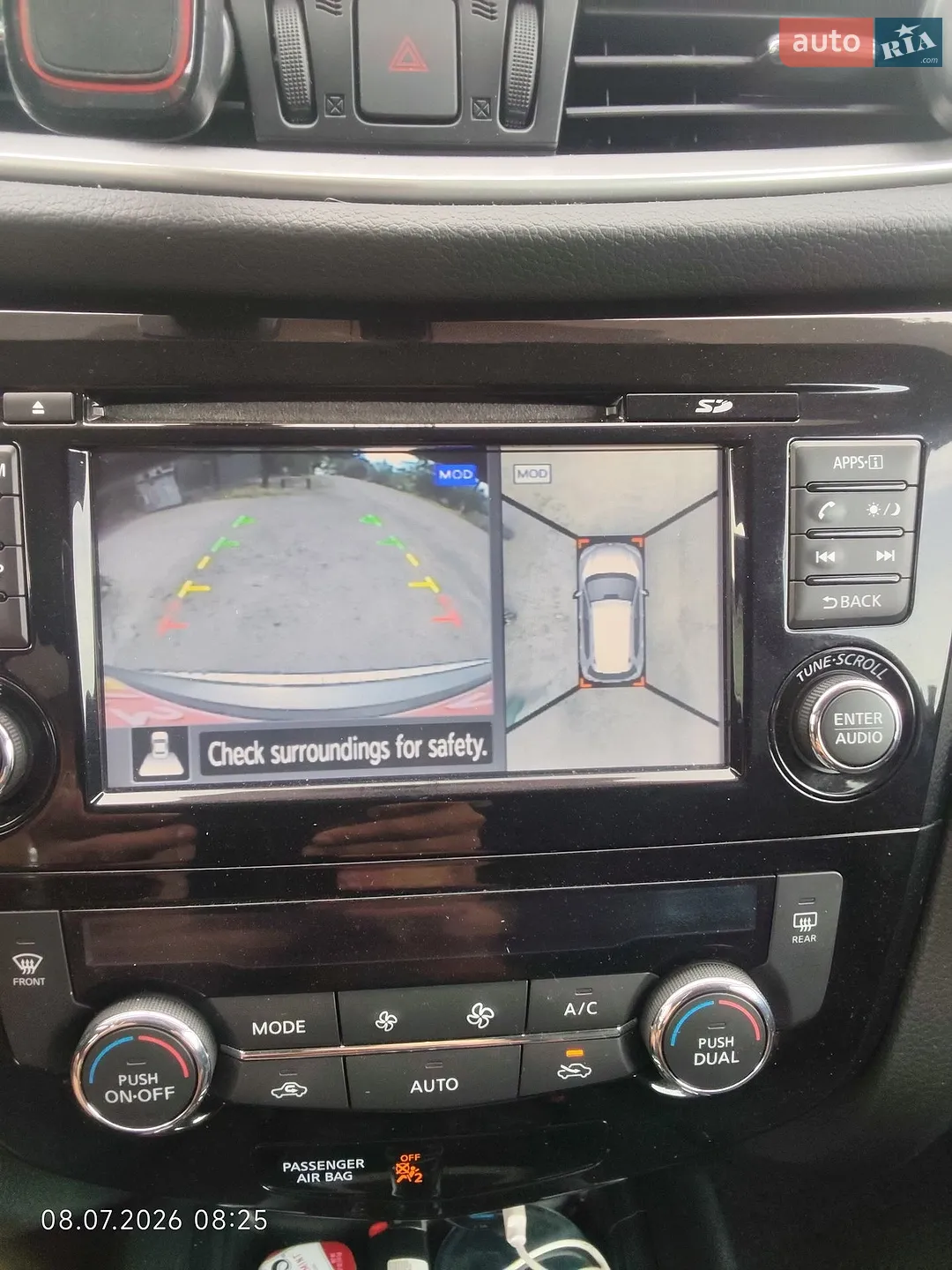 2015 Nissan Rogue - мініатюра 9