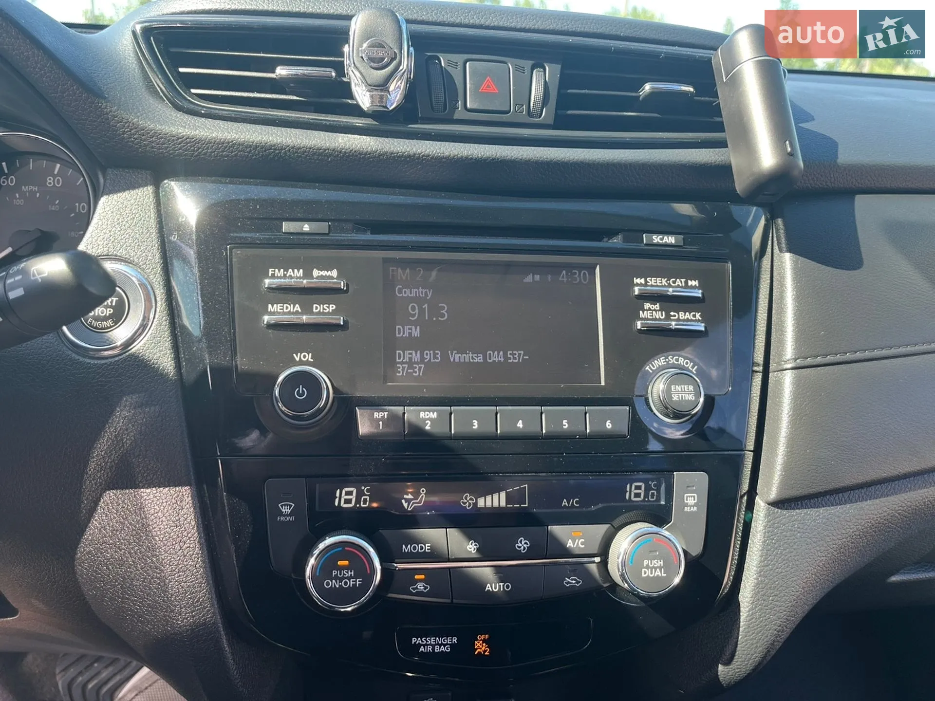 2017 Nissan Rogue - мініатюра 7