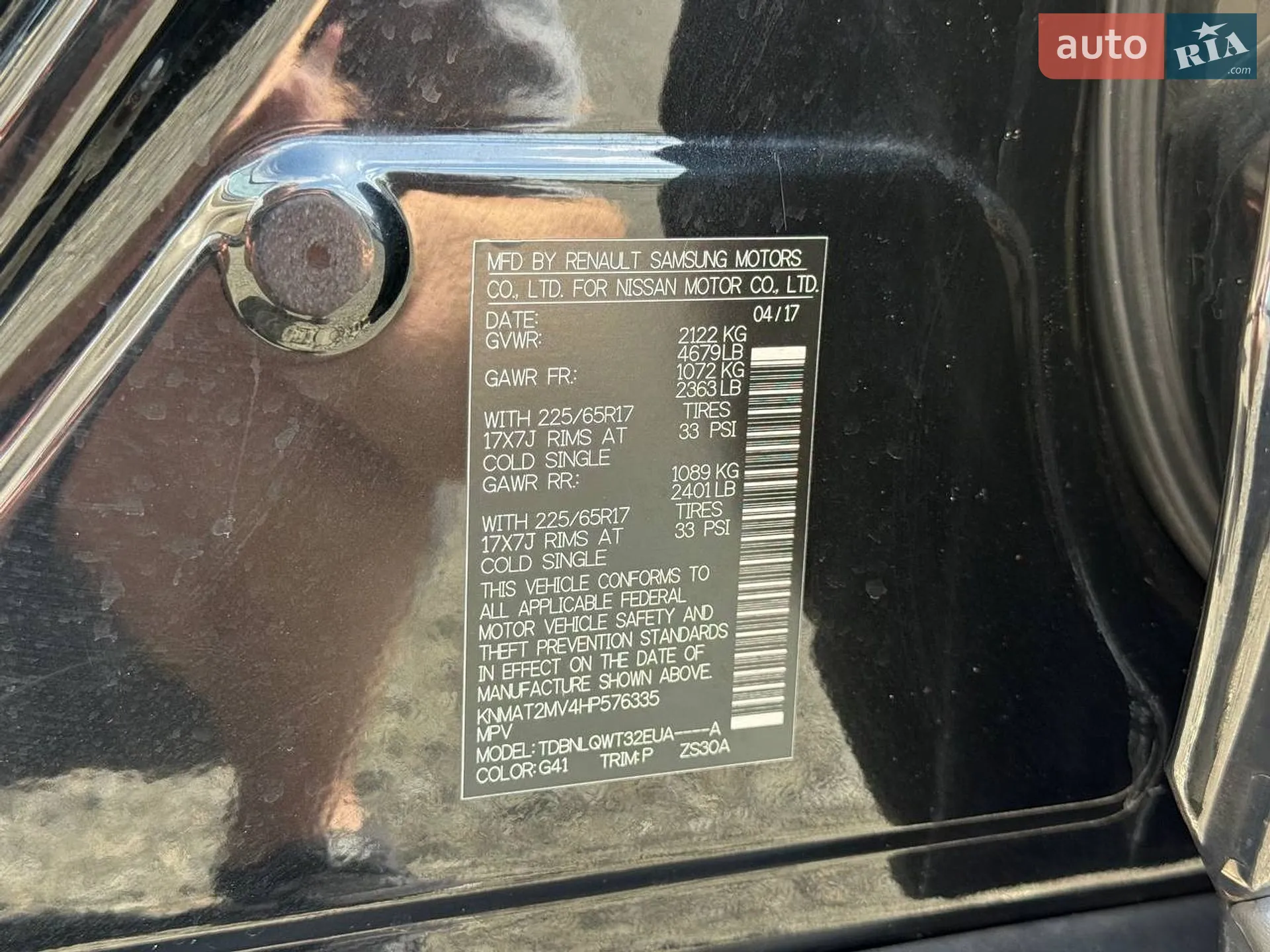 2017 Nissan Rogue - мініатюра 30