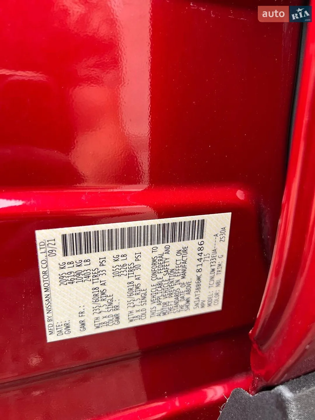 2021 Nissan Rogue - мініатюра 40