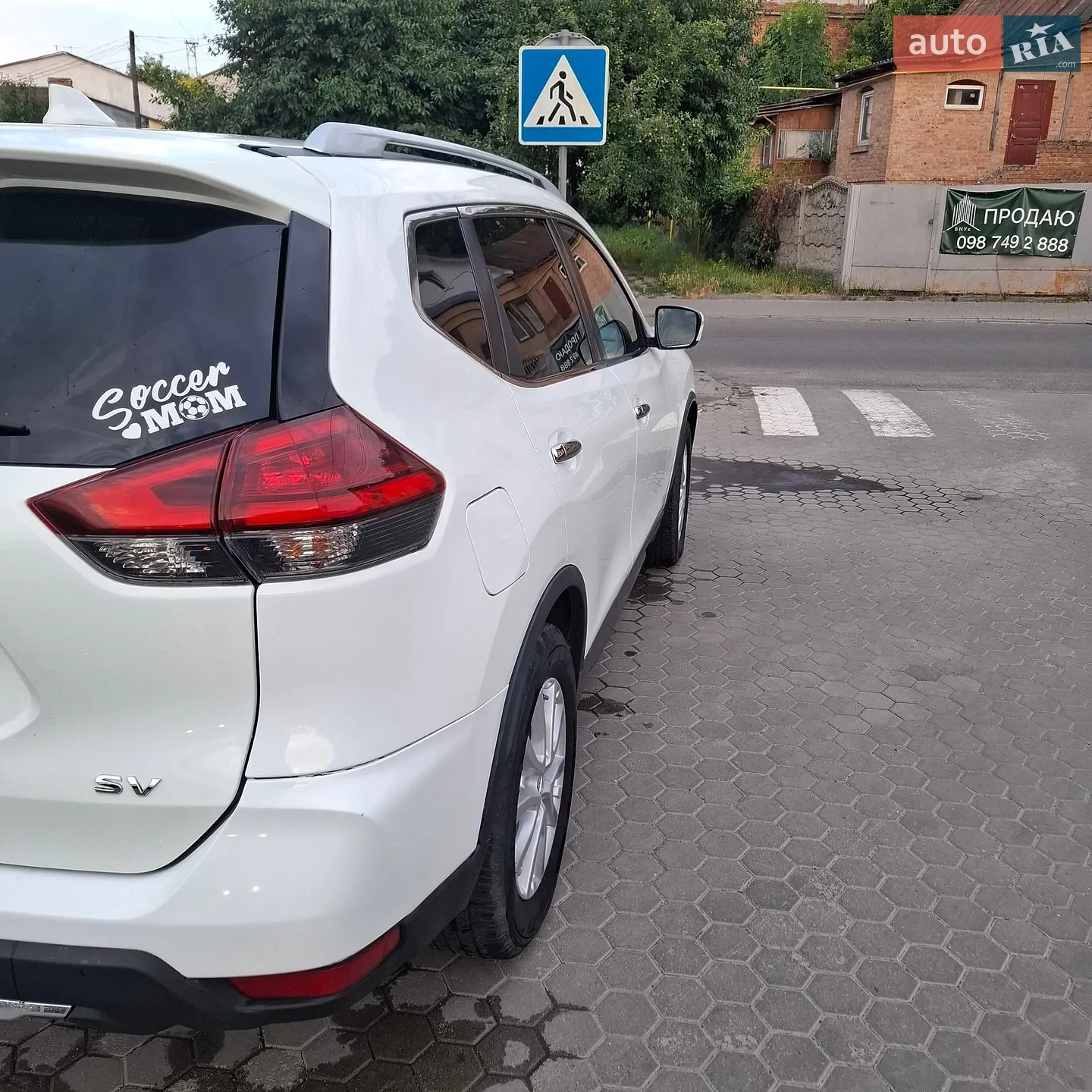 2017 Nissan Rogue - мініатюра 7