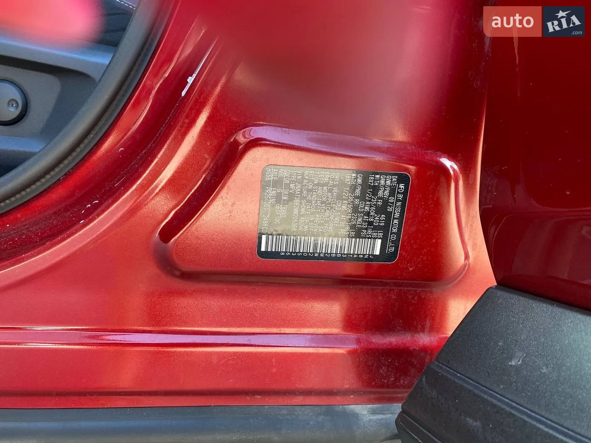 2020 Nissan Rogue - мініатюра 23