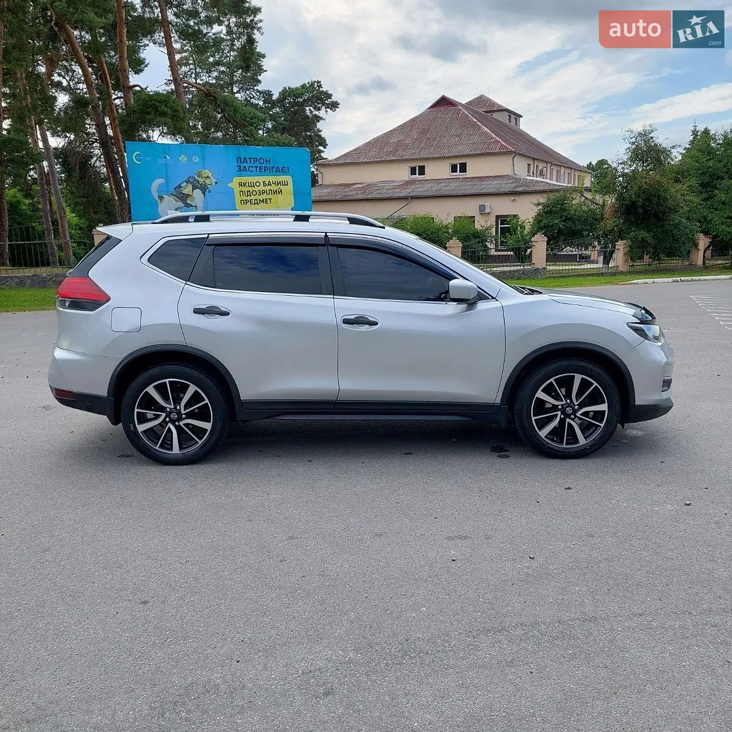 2017 Nissan Rogue - мініатюра 5