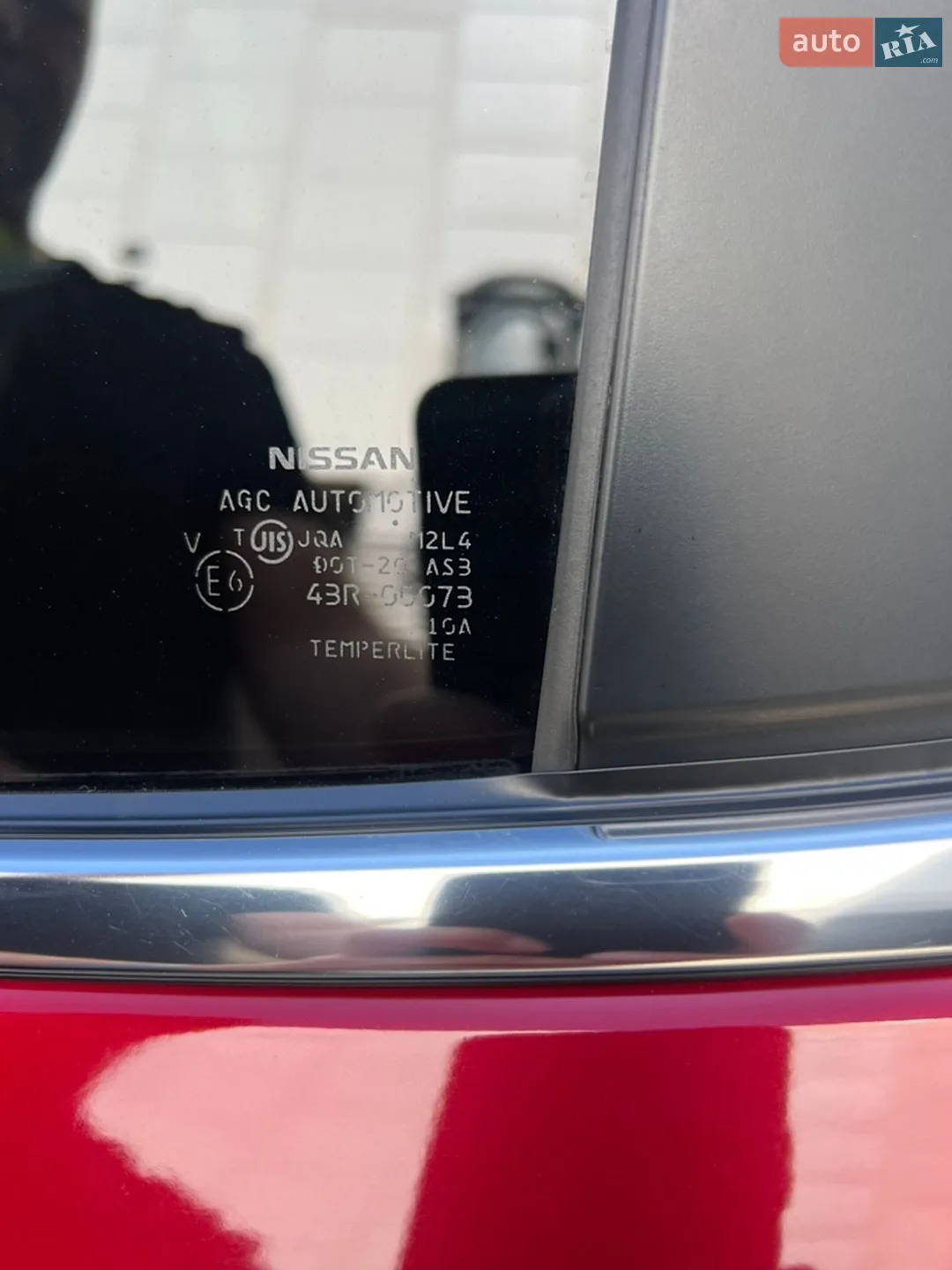 2017 Nissan Rogue - мініатюра 15