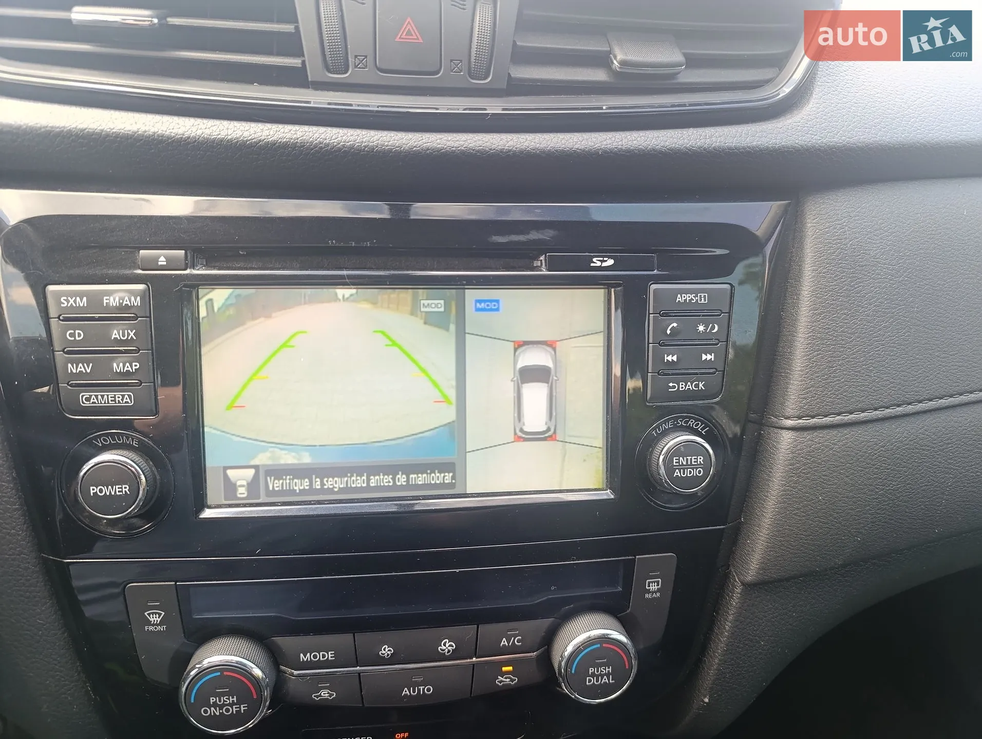 2017 Nissan Rogue - мініатюра 15