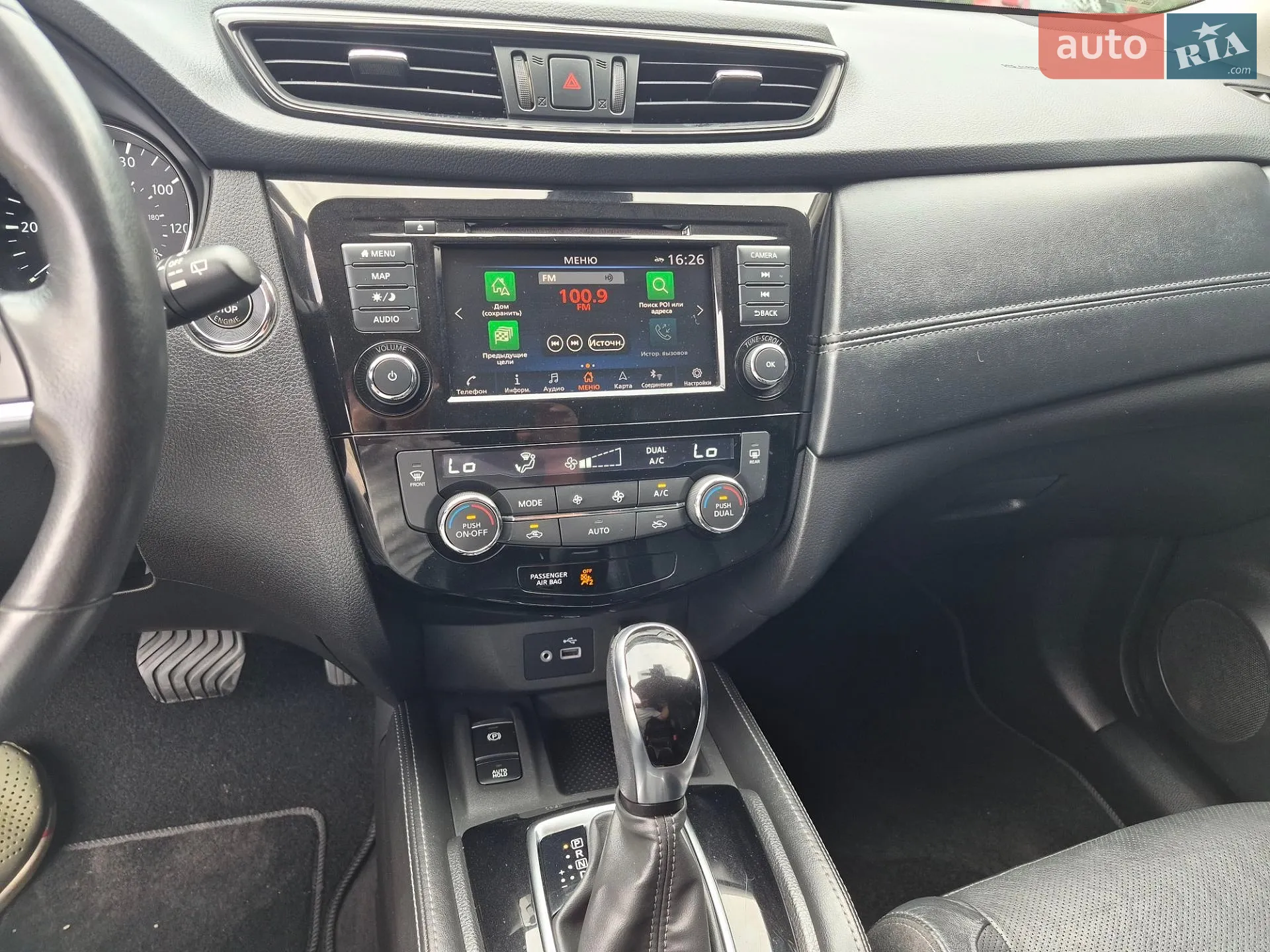 2018 Nissan Rogue - мініатюра 17