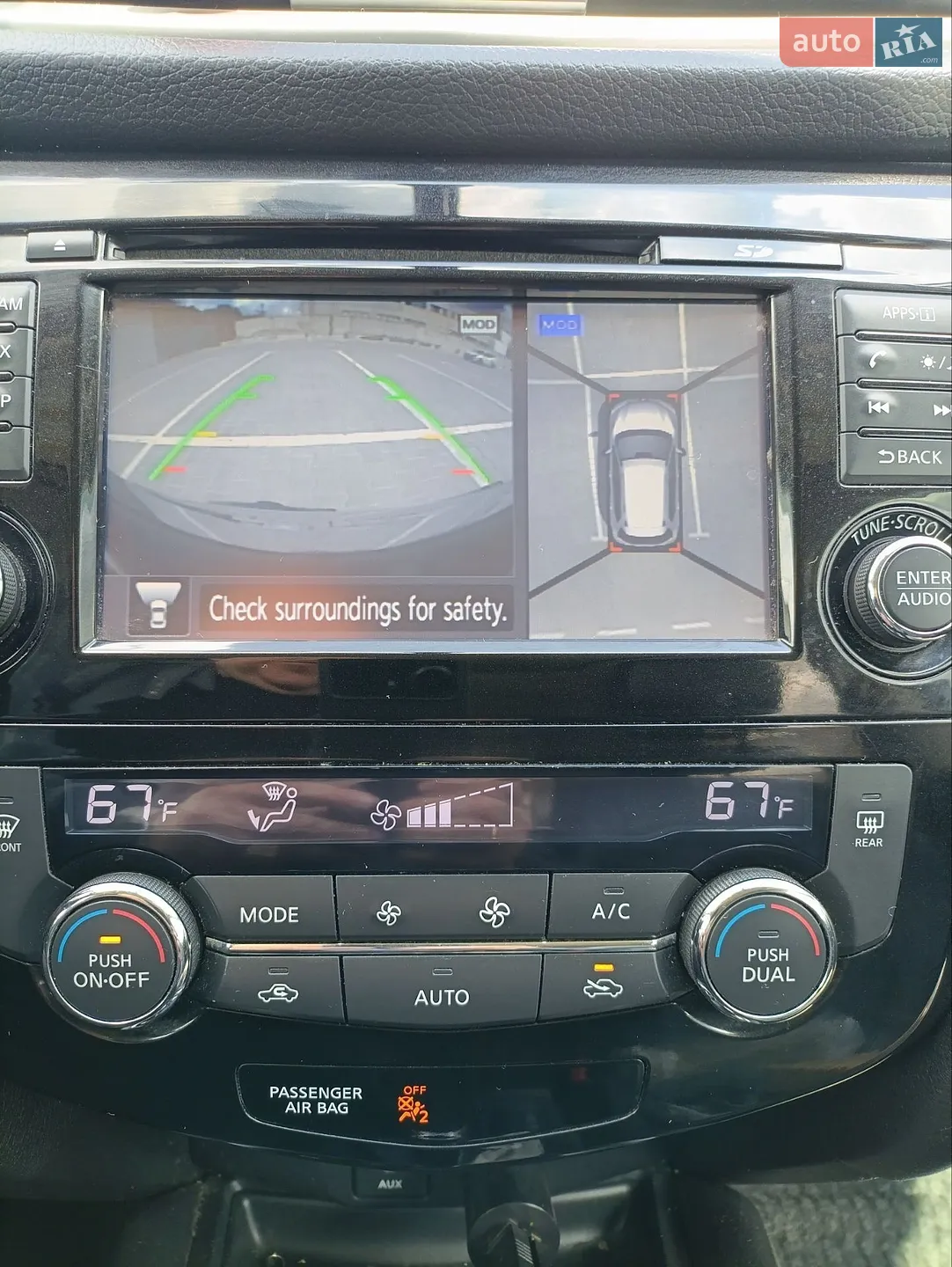2015 Nissan Rogue - мініатюра 20