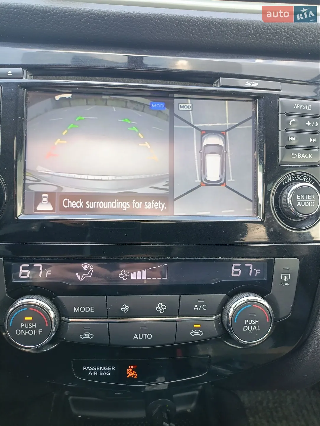 2015 Nissan Rogue - мініатюра 22