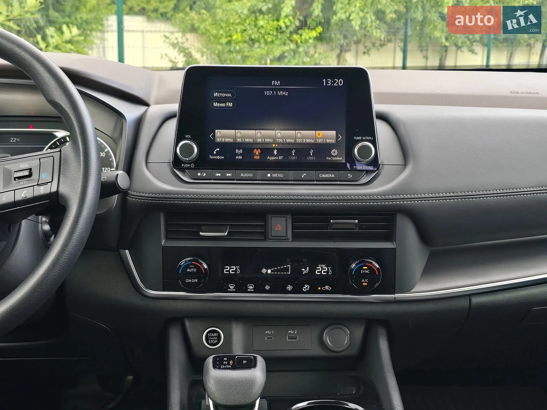 2023 Nissan Rogue - мініатюра 36