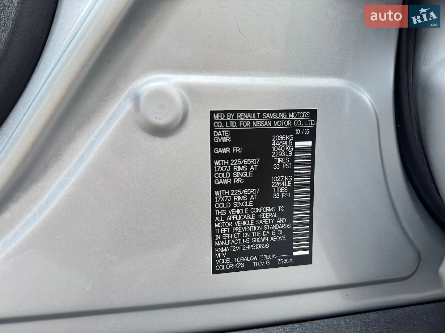 2016 Nissan Rogue - мініатюра 47