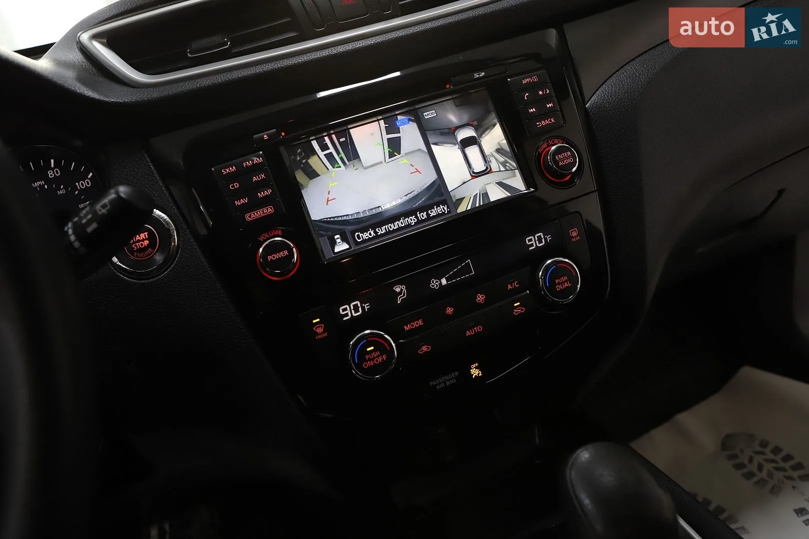 2017 Nissan Rogue - мініатюра 70