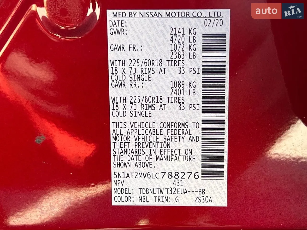 2020 Nissan Rogue - мініатюра 13