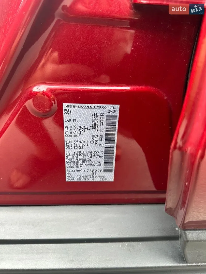 2019 Nissan Rogue - мініатюра 12