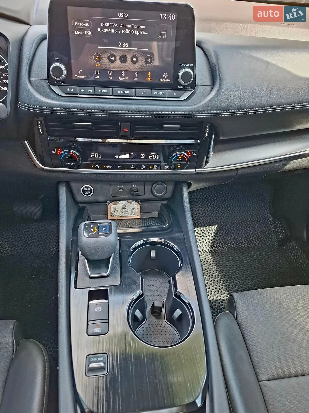 2021 Nissan Rogue - мініатюра 31