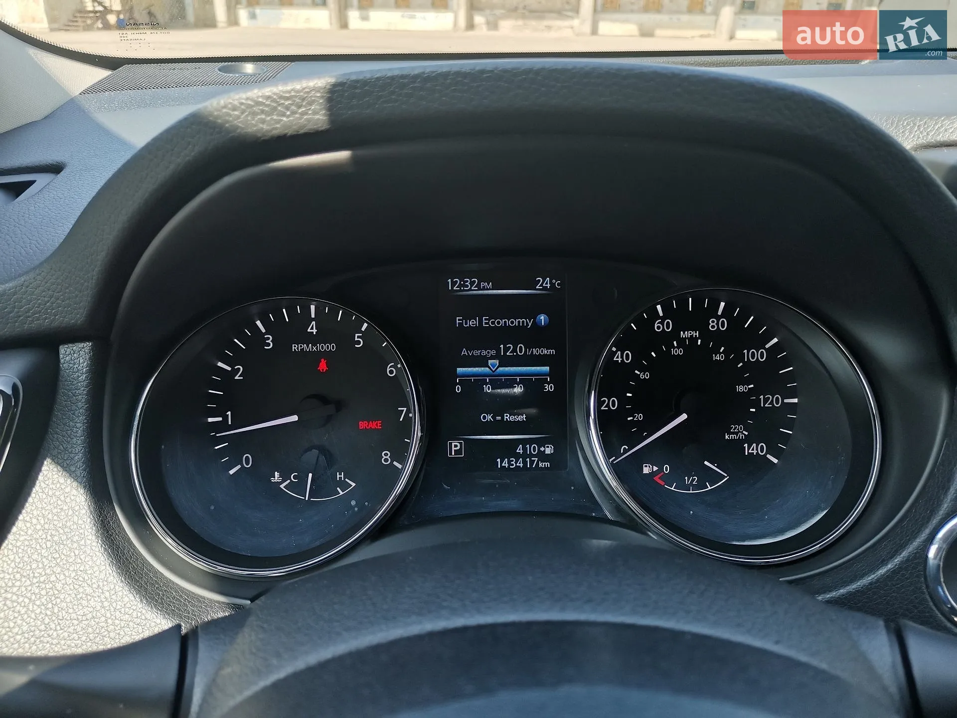 2017 Nissan Rogue - мініатюра 13