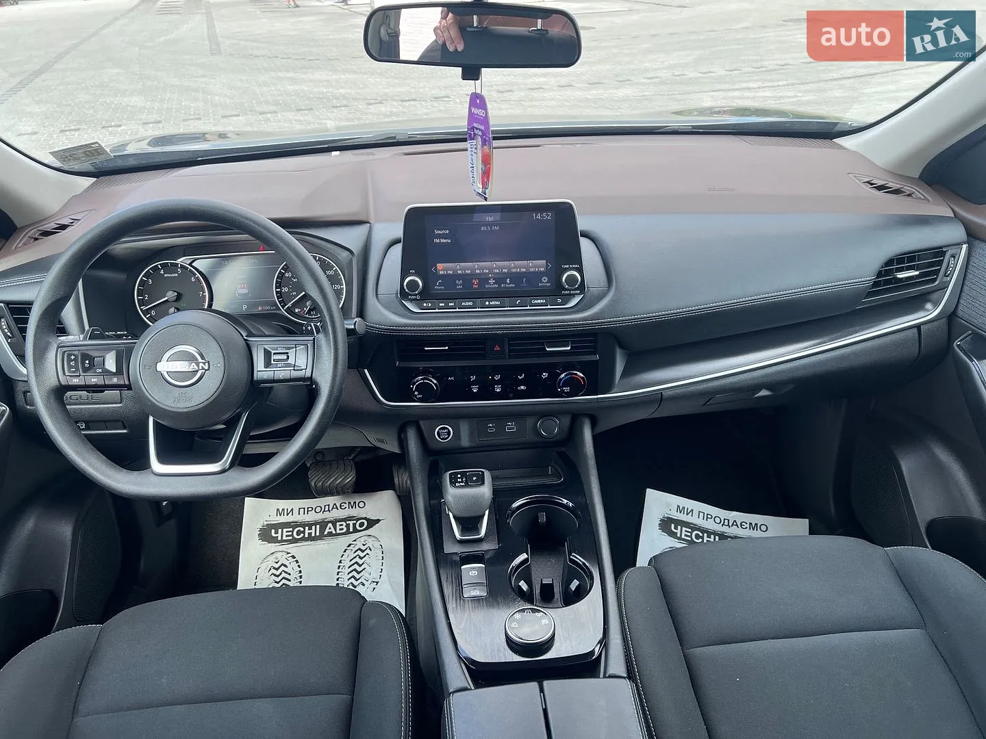 2023 Nissan Rogue - мініатюра 34