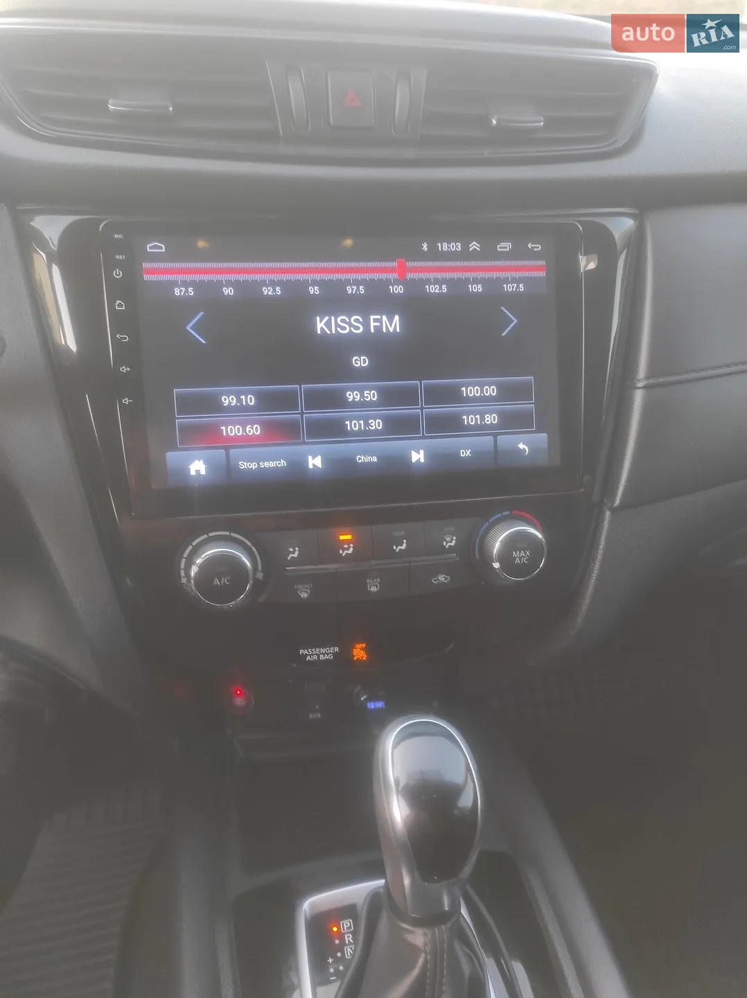 2017 Nissan Rogue - мініатюра 13