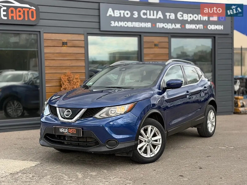 Nissan Rogue