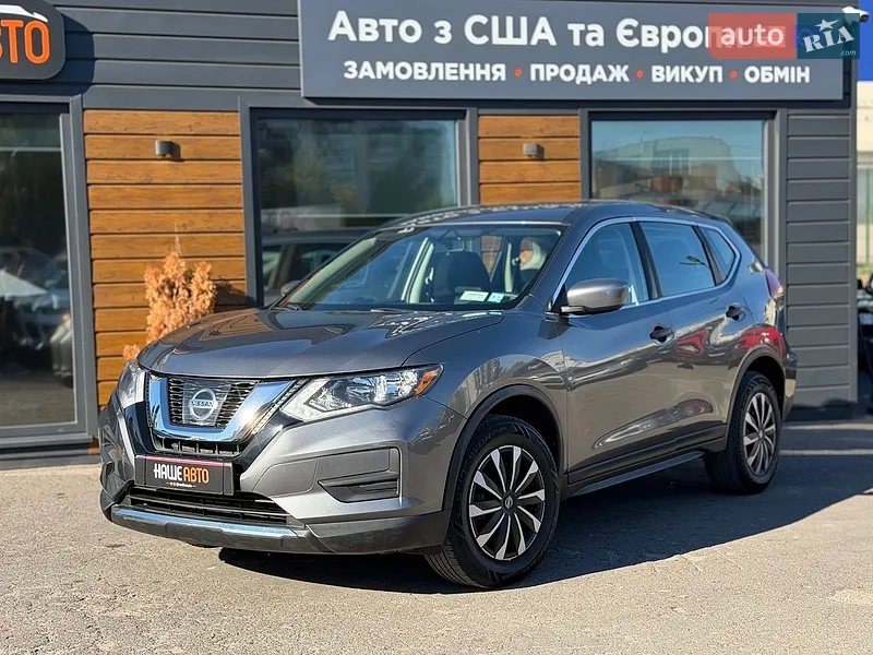 Nissan Rogue 2017