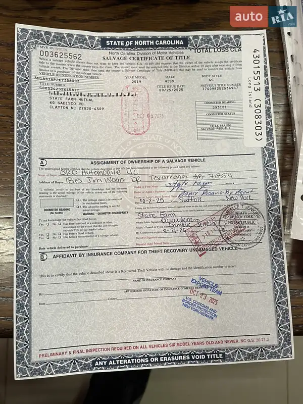 Седан Nissan Sentra 2019 в Ровно документ 3 фото Седан Nissan Sentra 2019 в Ровно документ