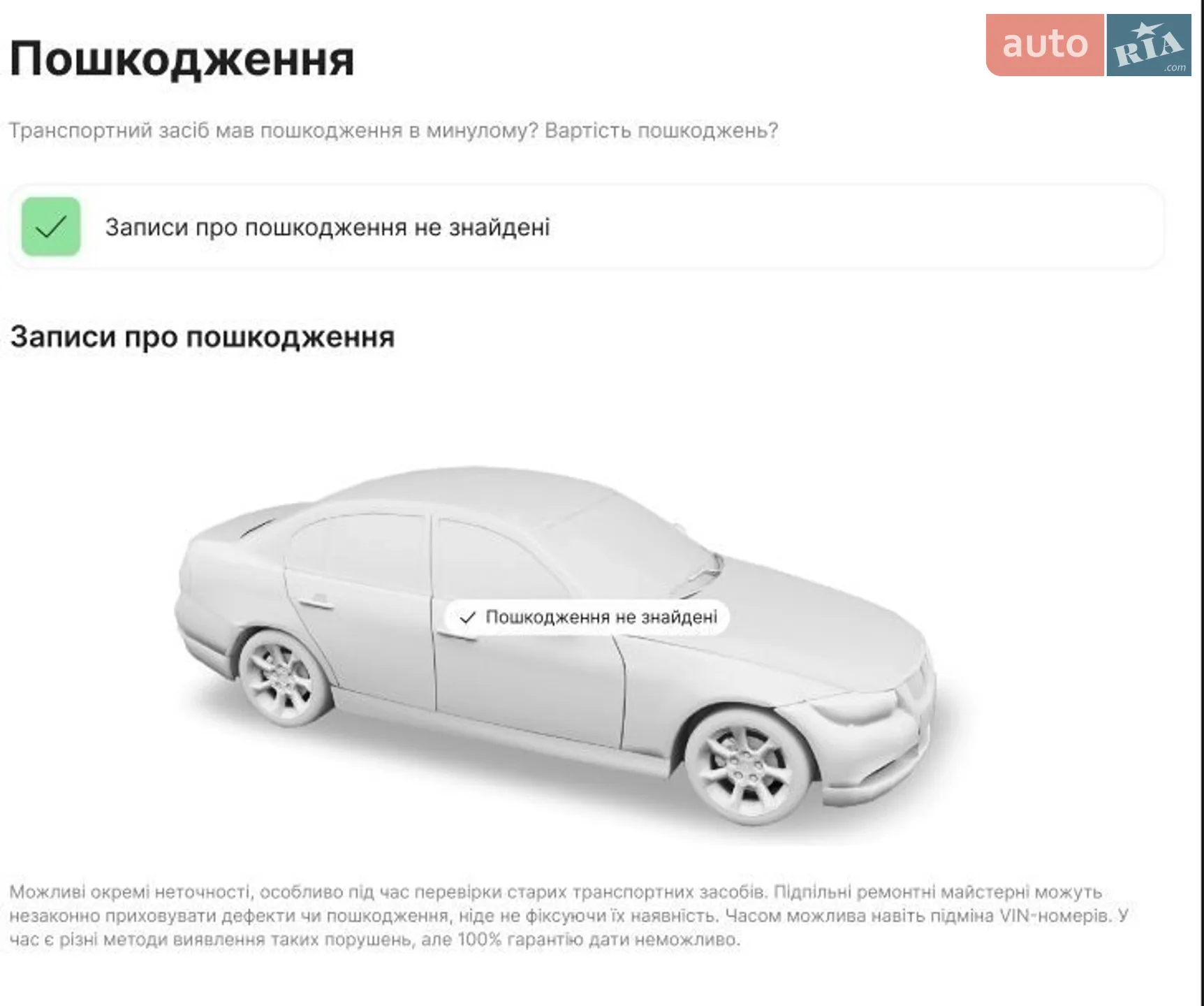 2013 Nissan Sentra - мініатюра 46