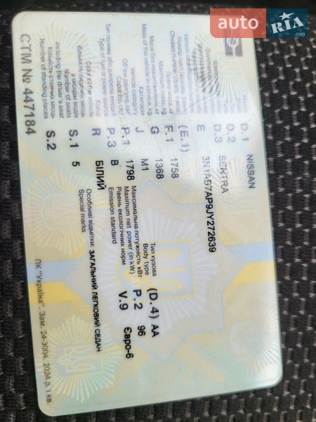 Седан Nissan Sentra 2018 в Одессе документ