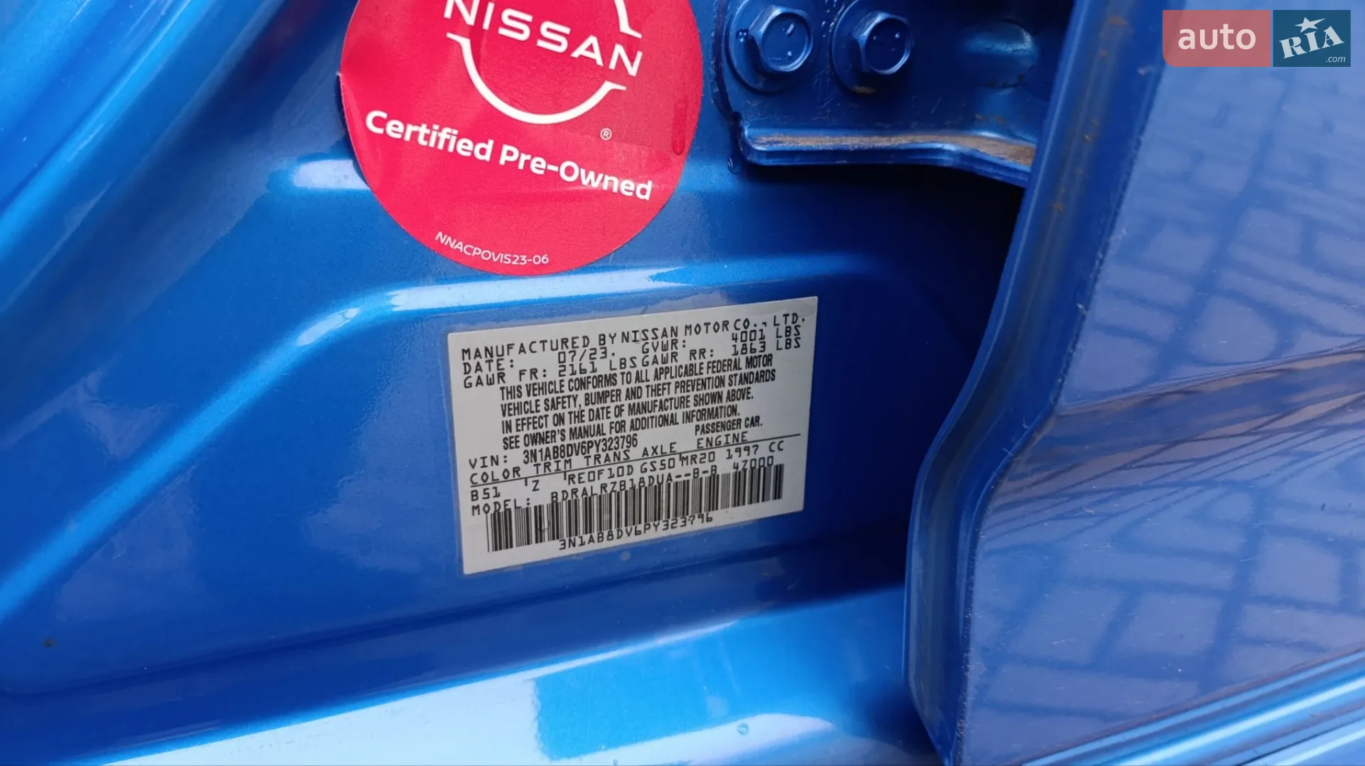 2023 Nissan Sentra - мініатюра 21