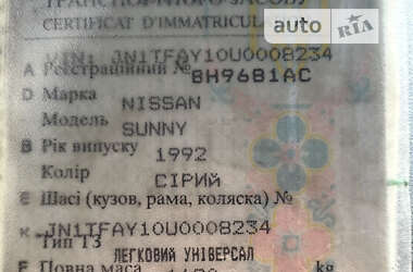 Седан Nissan Sunny 1992 в Одессе