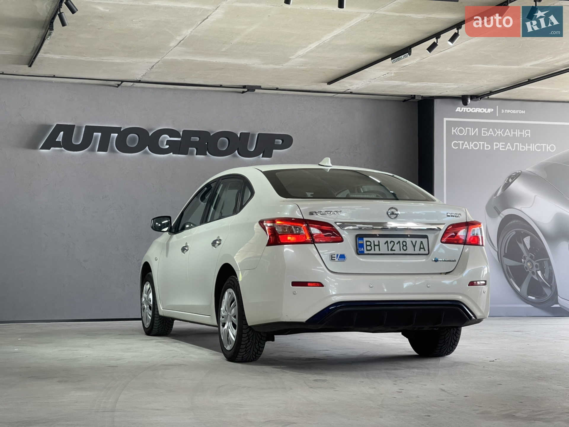 2019 Nissan Sylphy Zero Emission - мініатюра 5