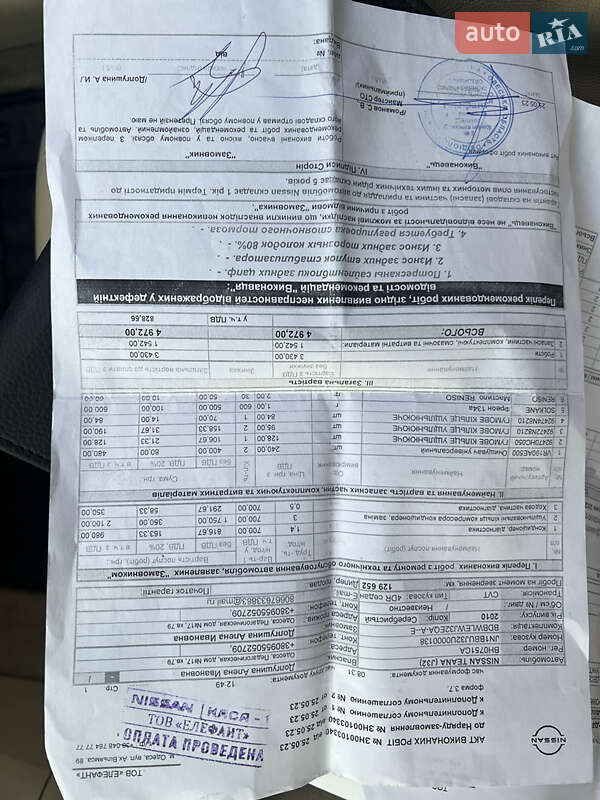 Седан Nissan Teana 2008 в Одессе