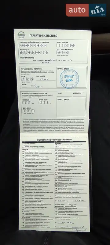 Седан Nissan Teana 2011 в 