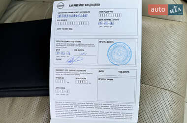 Седан Nissan Teana 2008 в Полтаве