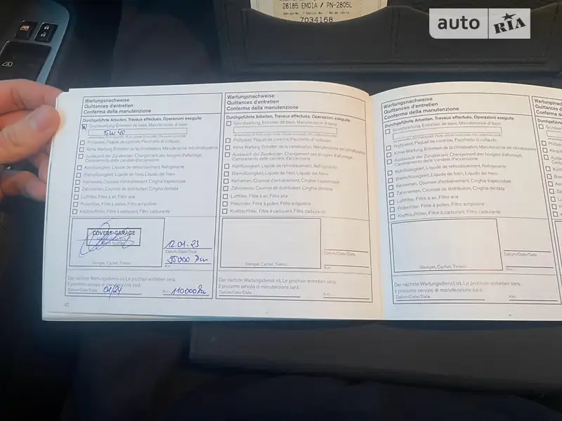 Хэтчбек Nissan TIIDA 2008 в Черкассах документ